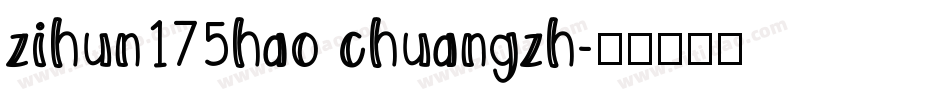 zihun175hao chuangzh字体转换
